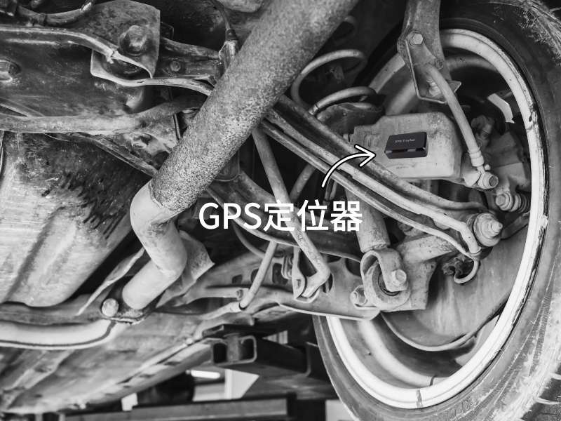 新疆出行隐私安全检测